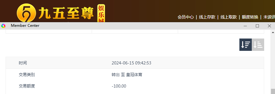QQ图片20240615214352.png