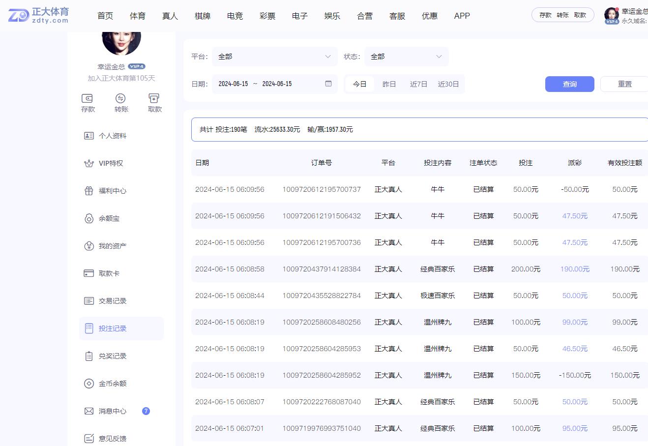 360截图20240615220138084.jpg