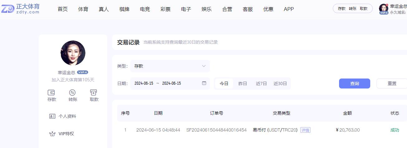 360截图20240615220109600.jpg