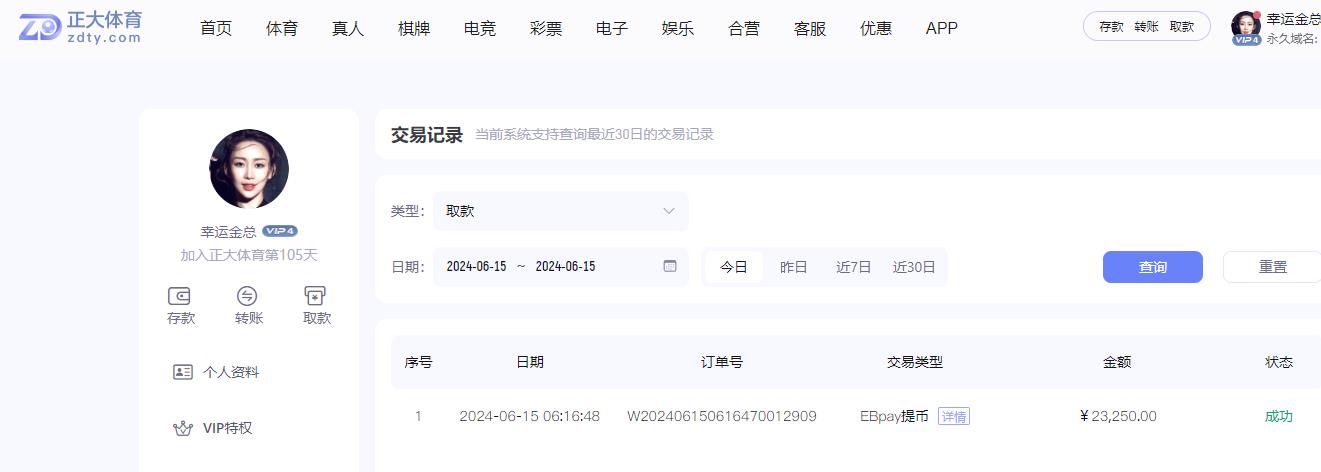 360截图20240615220120329.jpg