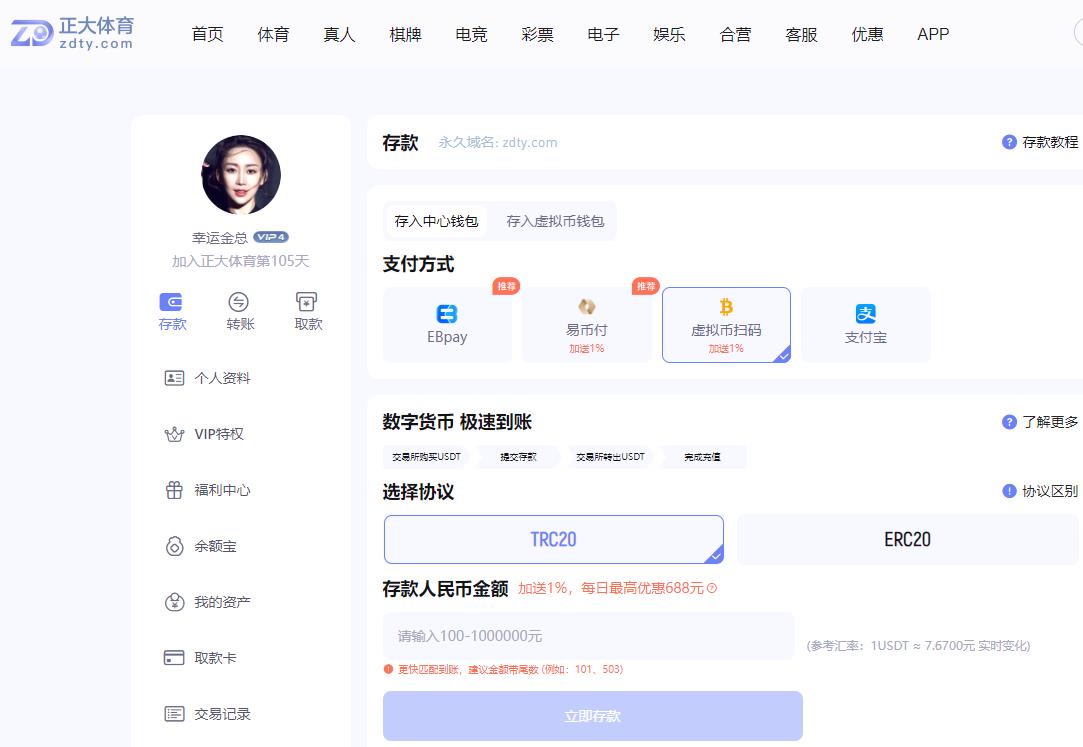 360截图20240615222117619.jpg