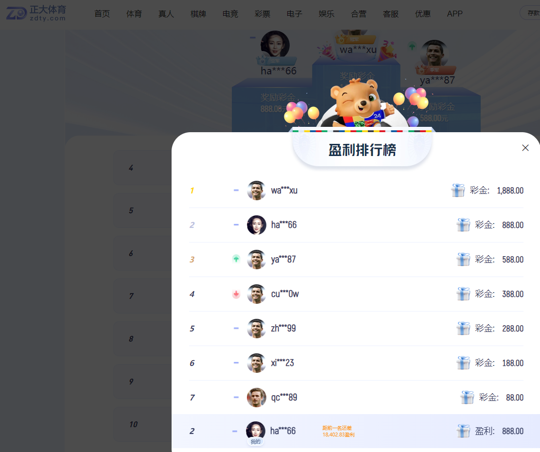 截取图片_20240615233043.png