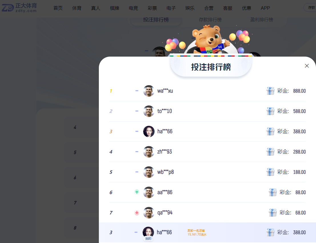 截取图片_20240615232939.png