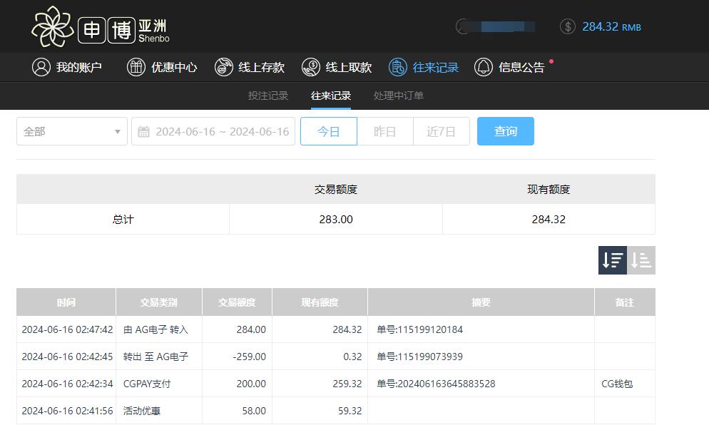 QQ截图20240616144800.jpg