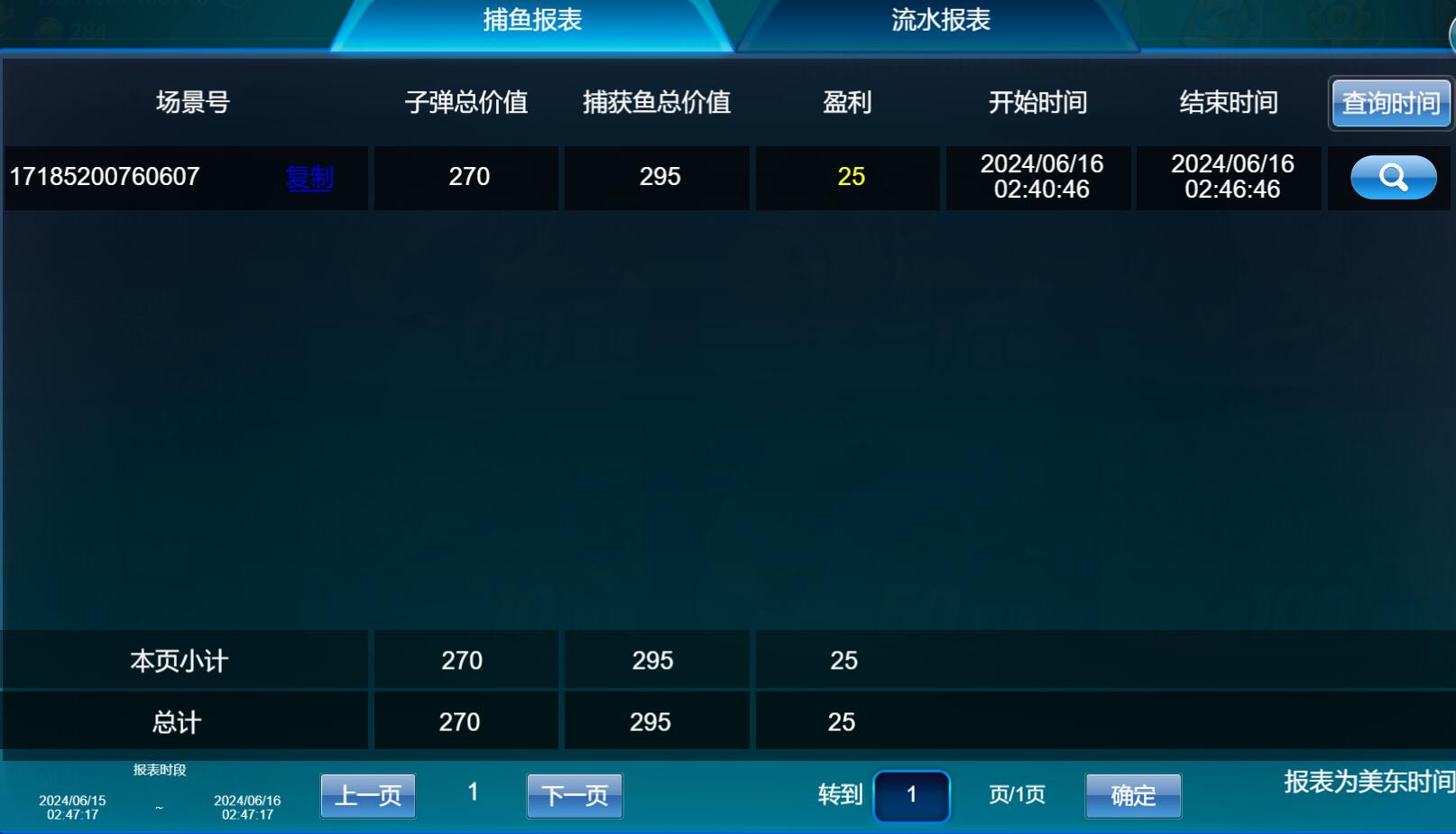 QQ截图20240616144725.jpg