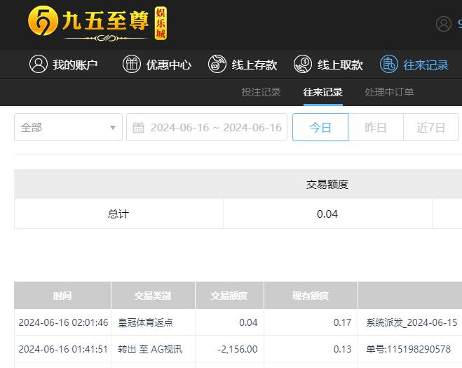 QQ截图20240616145753.jpg