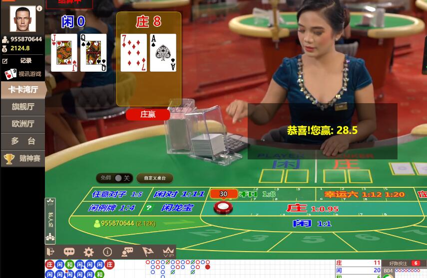 QQ截图20240616135154.jpg