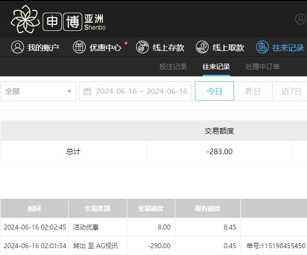 QQ截图20240616140259.jpg
