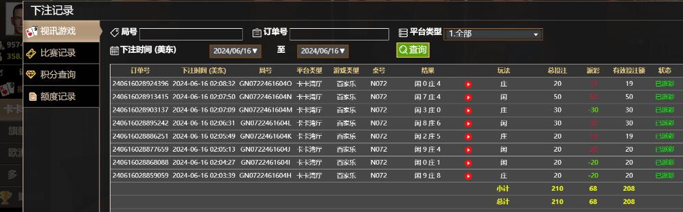 QQ截图20240616140922.jpg