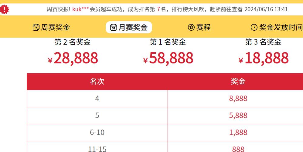 360截图20240616141625901.jpg