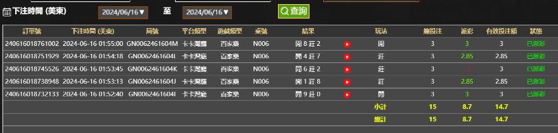 QQ截图20240616135535.jpg