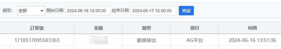 QQ截图20240616135600.jpg