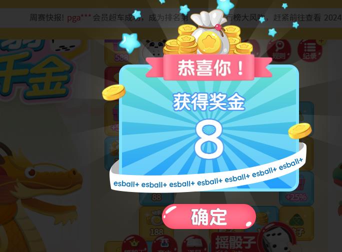 360截图20240614091129501.jpg