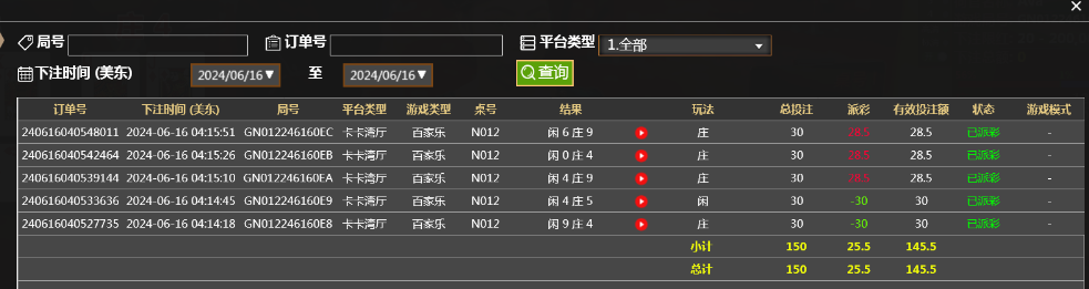 微信截图_20240616161810.png