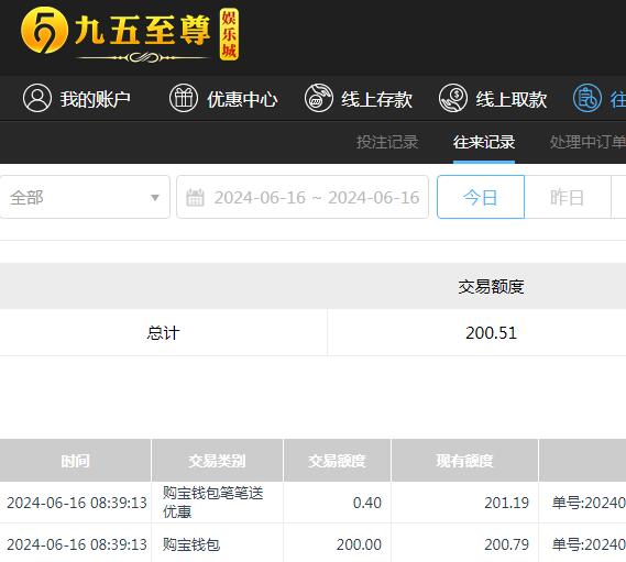 QQ截图20240616203925.jpg