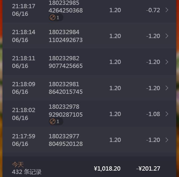 QQ截图20240616215213.jpg