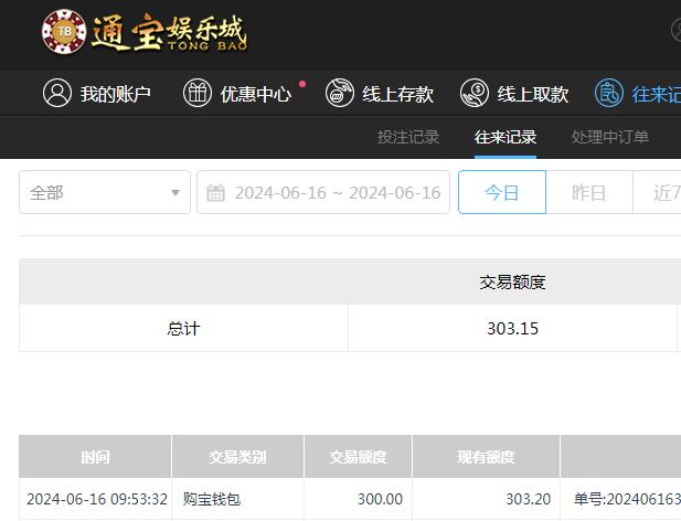 QQ截图20240616215343.jpg