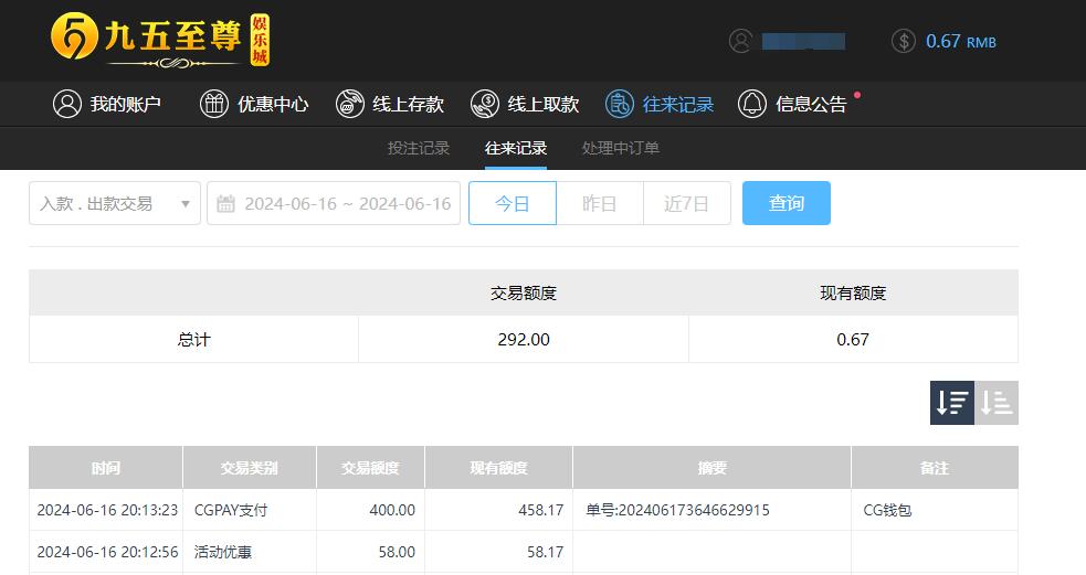 QQ截图20240617085648.jpg