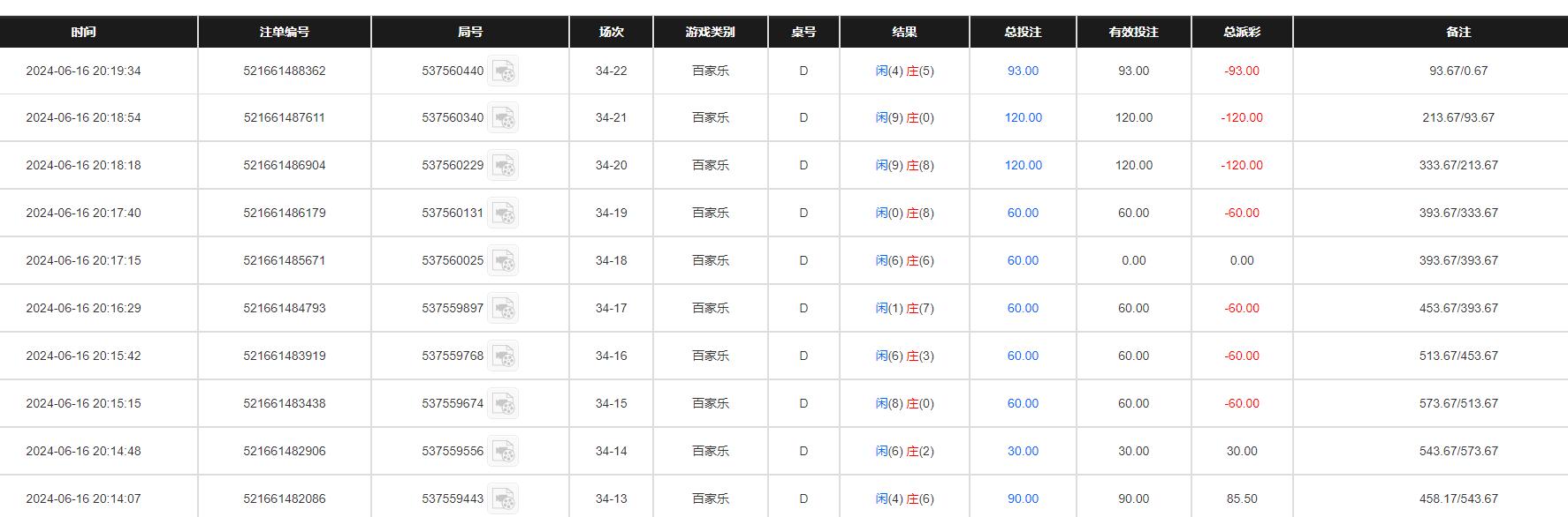 QQ截图20240617082036.jpg