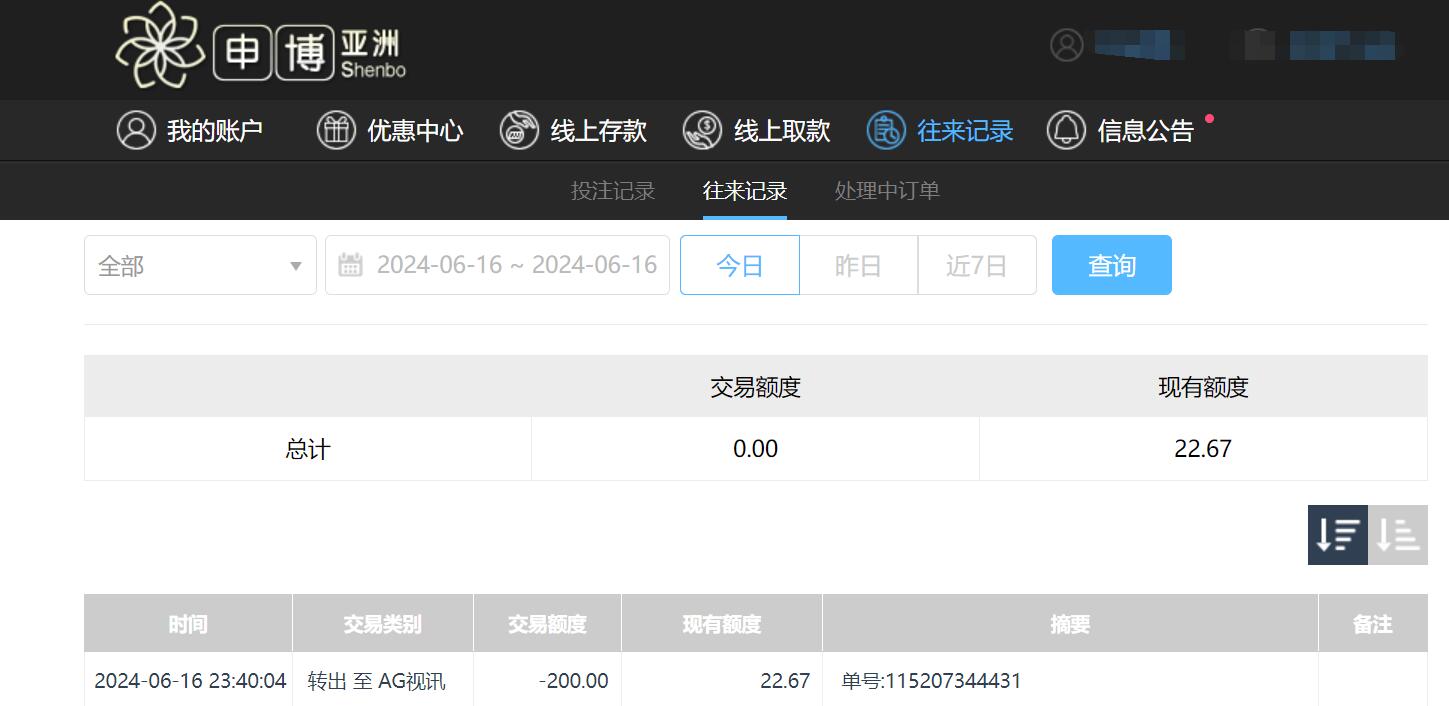QQ截图20240617114025.jpg QQ截图20240617114025.jpg