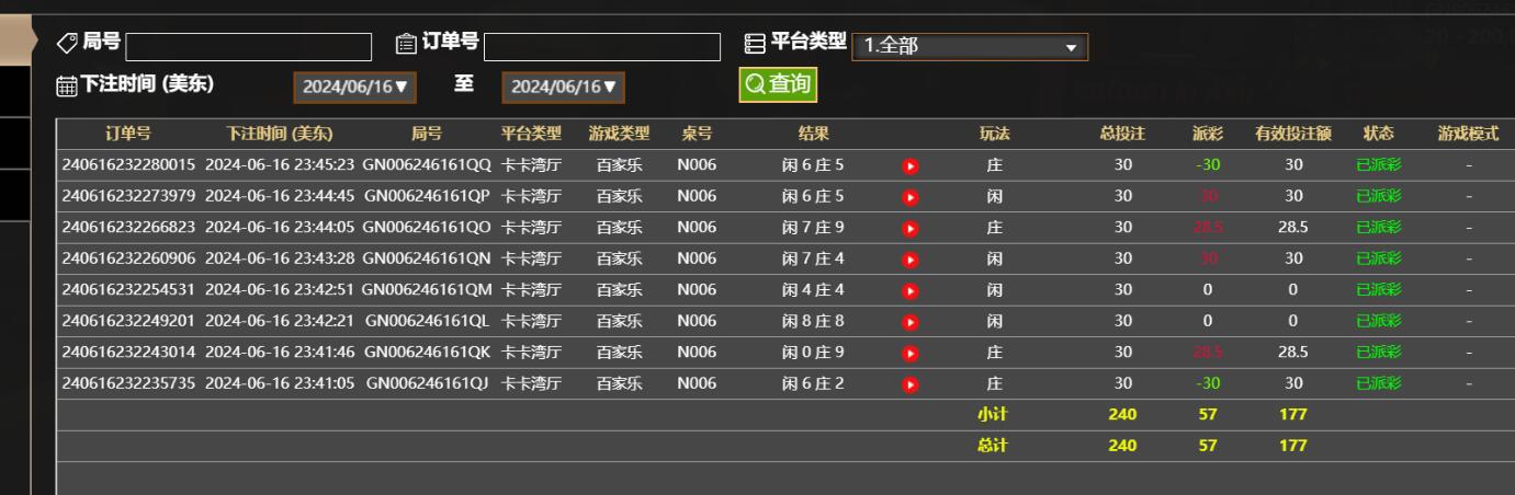 QQ截图20240617114614.jpg QQ截图20240617114614.jpg