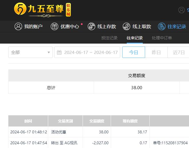 QQ截图20240617134835.jpg