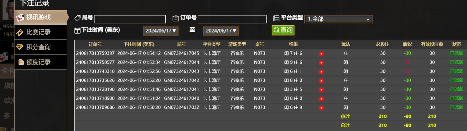 QQ截图20240617135505.jpg