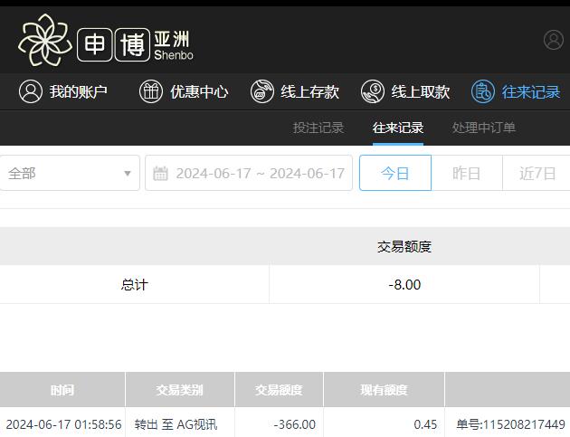 QQ截图20240617135921.jpg