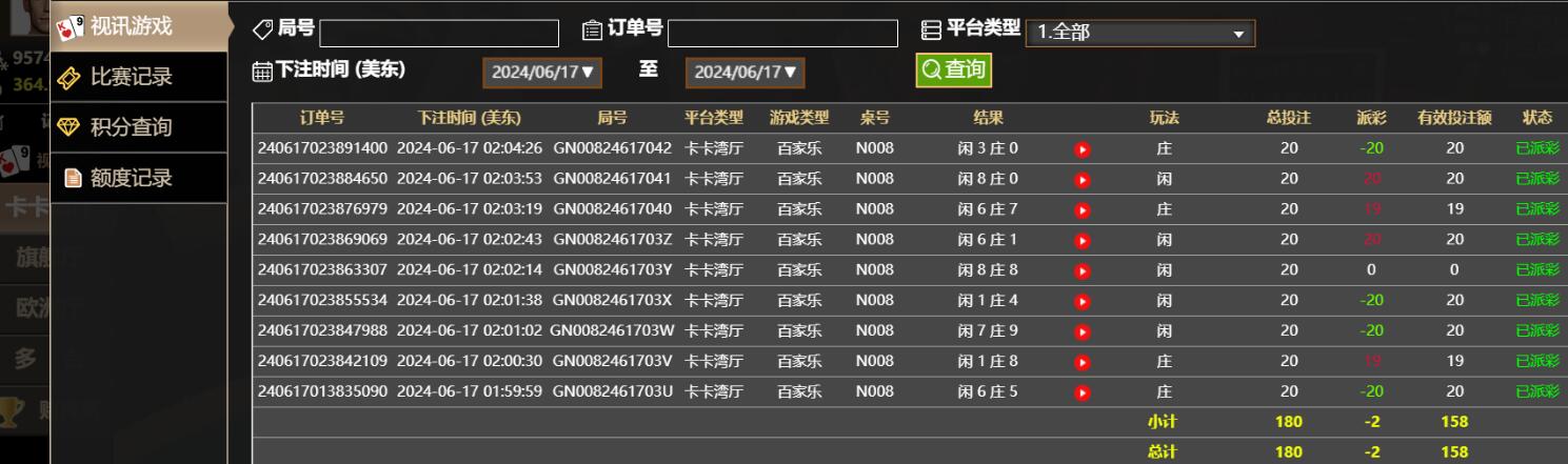 QQ截图20240617140519.jpg