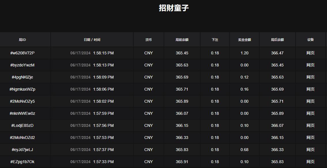 QQ截图20240617135845.jpg