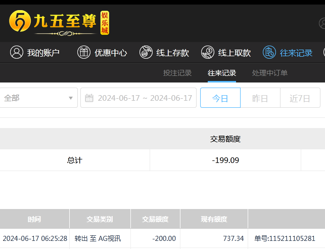 微信截图_20240617182455.png