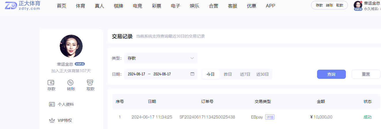 QQ截图20240617195550.png