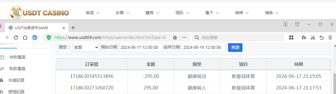 QQ图片20240617212311.png QQ图片20240617212311.png