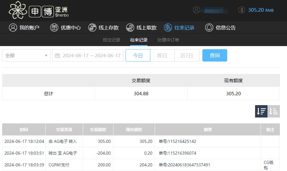QQ截图20240618061224.jpg