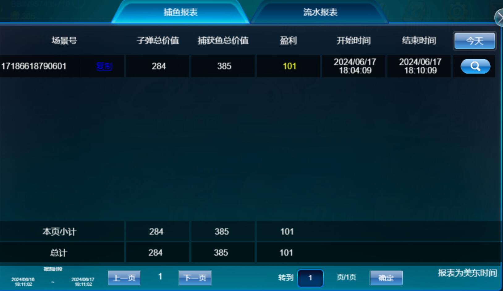 QQ截图20240618061111.jpg