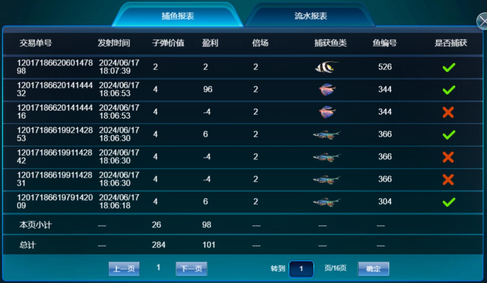 QQ截图20240618061139.jpg