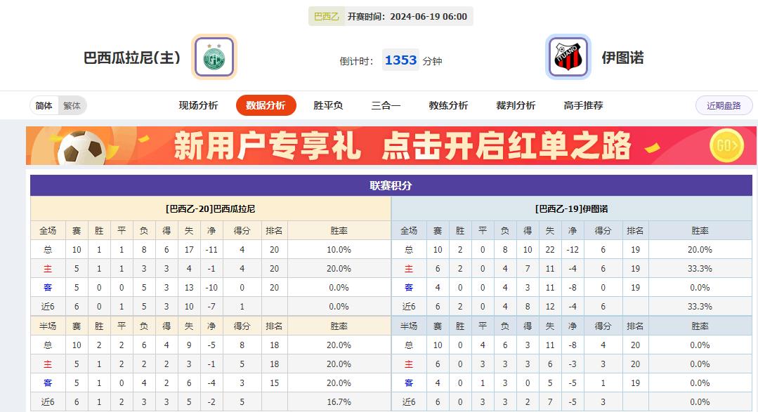 360截图20240618072630130.jpg