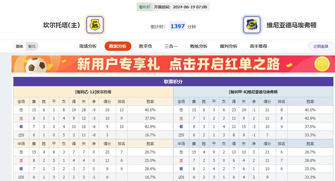 360截图20240618074318690.jpg 360截图20240618074318690.jpg