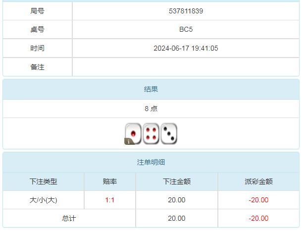 360截图20240618080745669.jpg