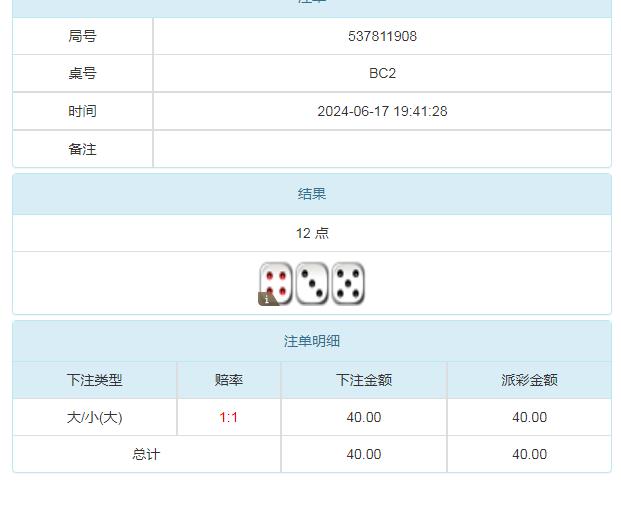 360截图20240618080757245.jpg