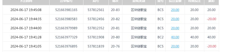 360截图20240618080710224.jpg