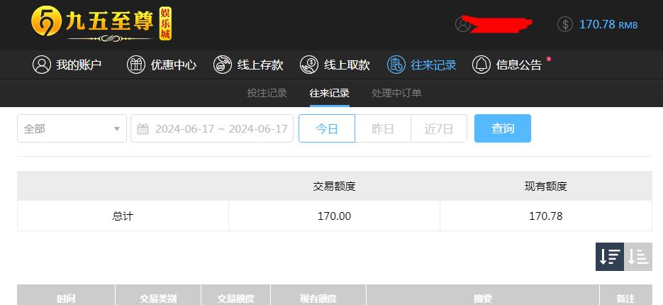 360截图20240618080615064.jpg