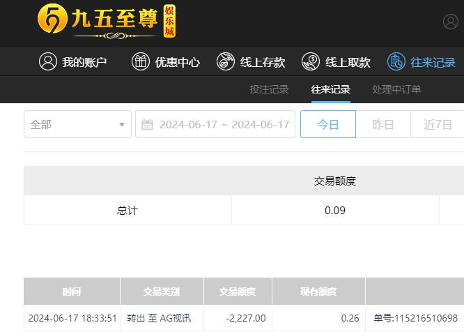 QQ截图20240618063420.jpg