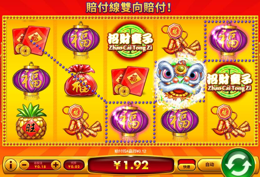 QQ截图20240618063304.jpg