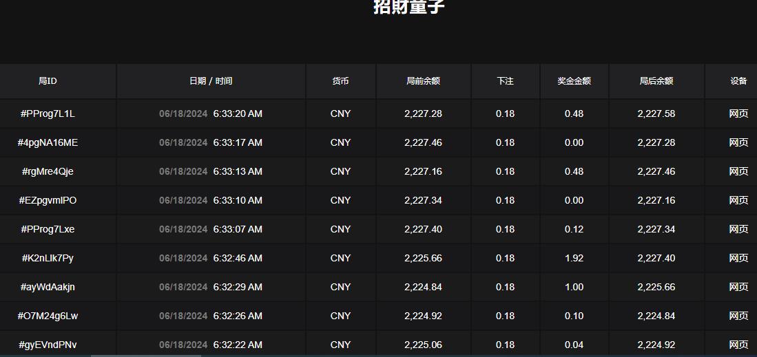 QQ截图20240618063342.jpg