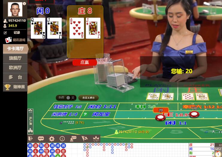 QQ截图20240618064613.jpg