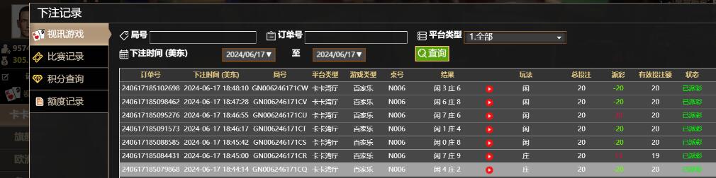 QQ截图20240618064913.jpg