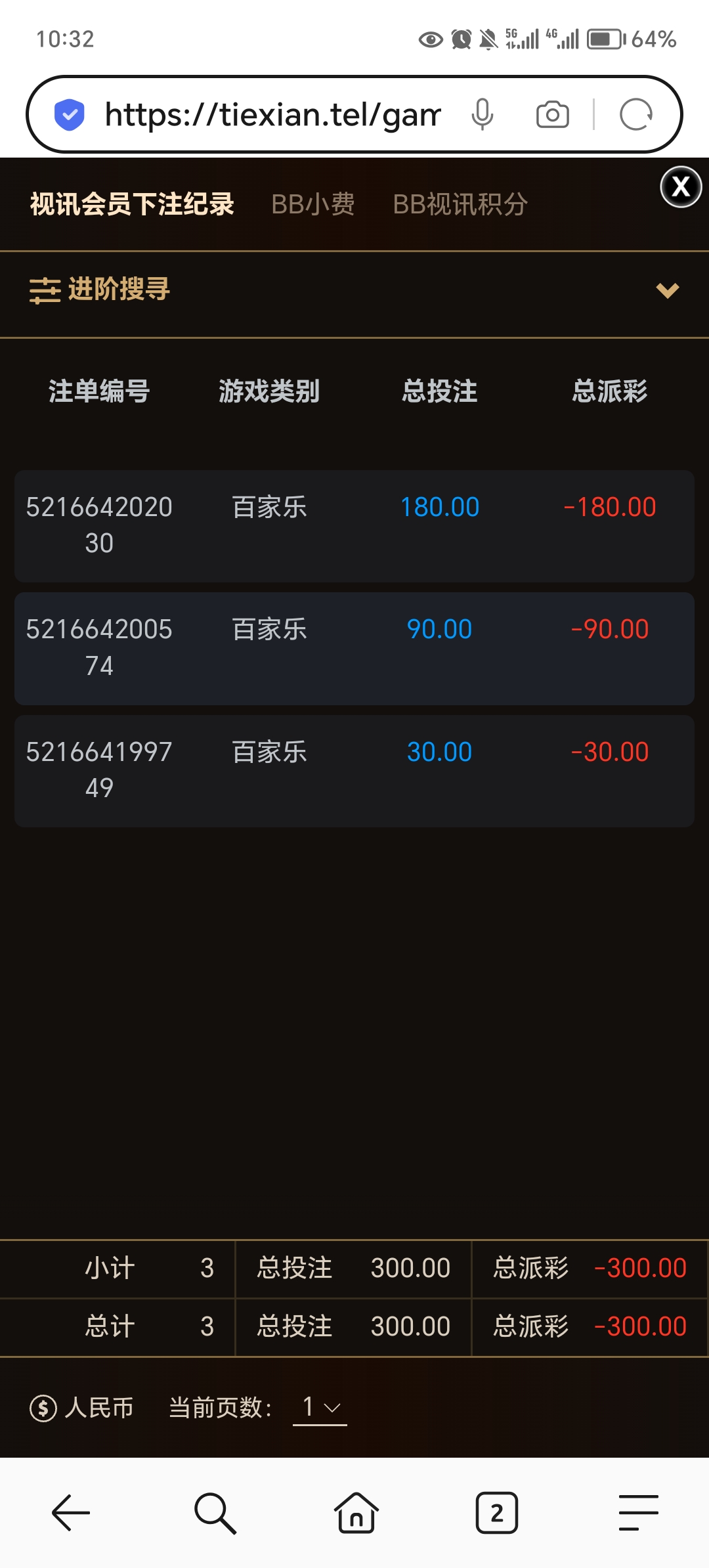 Screenshot_20240618_103235.jpg