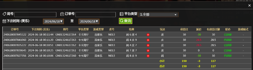 微信截图_20240618121210.png