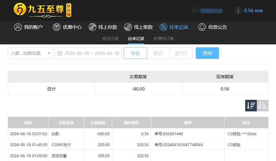 QQ截图20240618140227.jpg